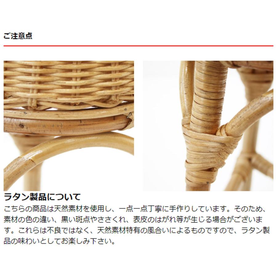 プランタースタンド ラタン 高さ46cm 天然素材 （ 籐 プランター