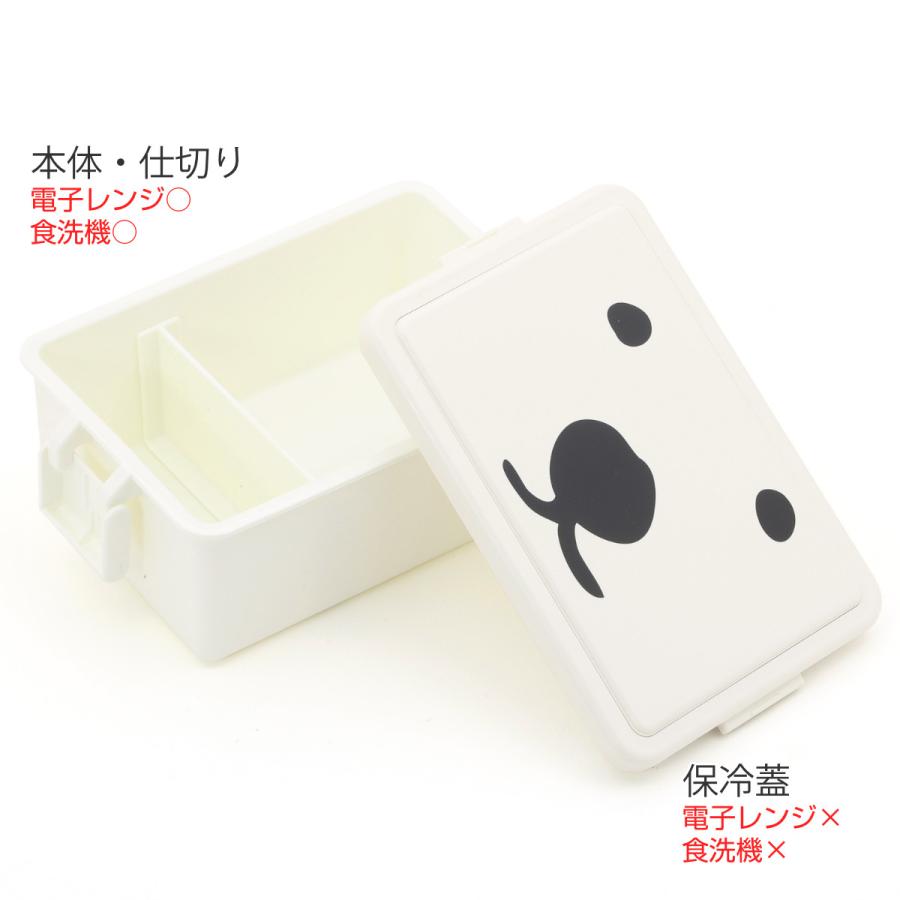 三好製作所 お弁当箱 GEL-COOま ボス 1段 400ml （ GEL-COOL ジェル
