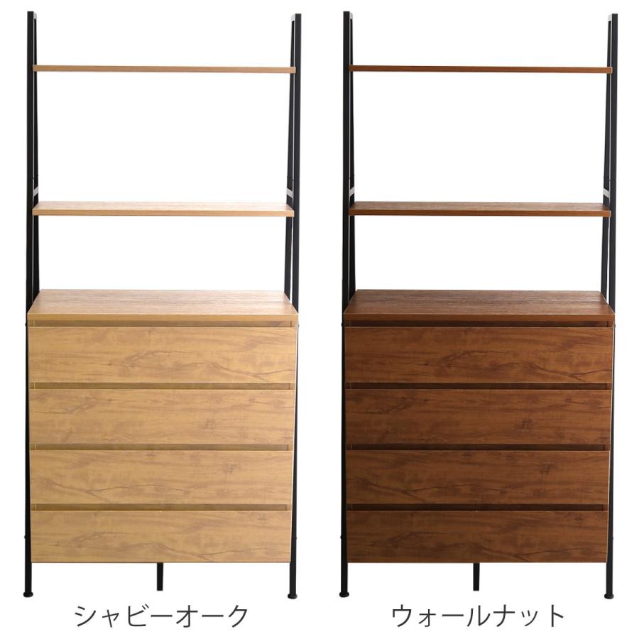 ホームテイスト チェストラック 約幅82.5cm ヴィンテージ調 ホームテイスト チェストラック 約幅82.5cm ヴィンテージ調