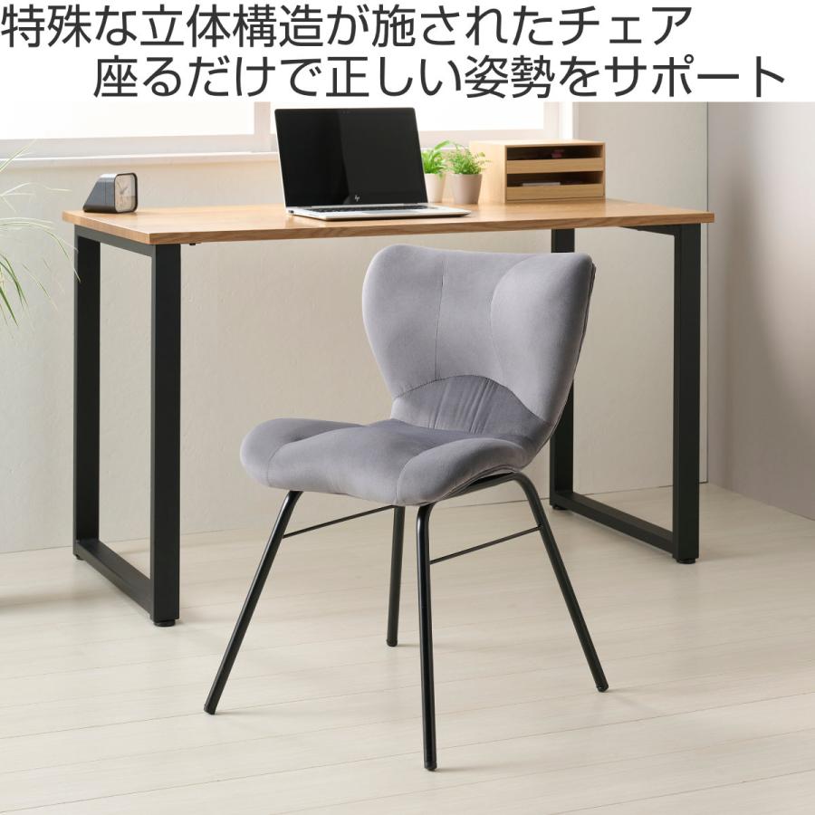 弘益 オフィスチェア 座面高42cm ベロア調 （ デスクチェア ダイニング