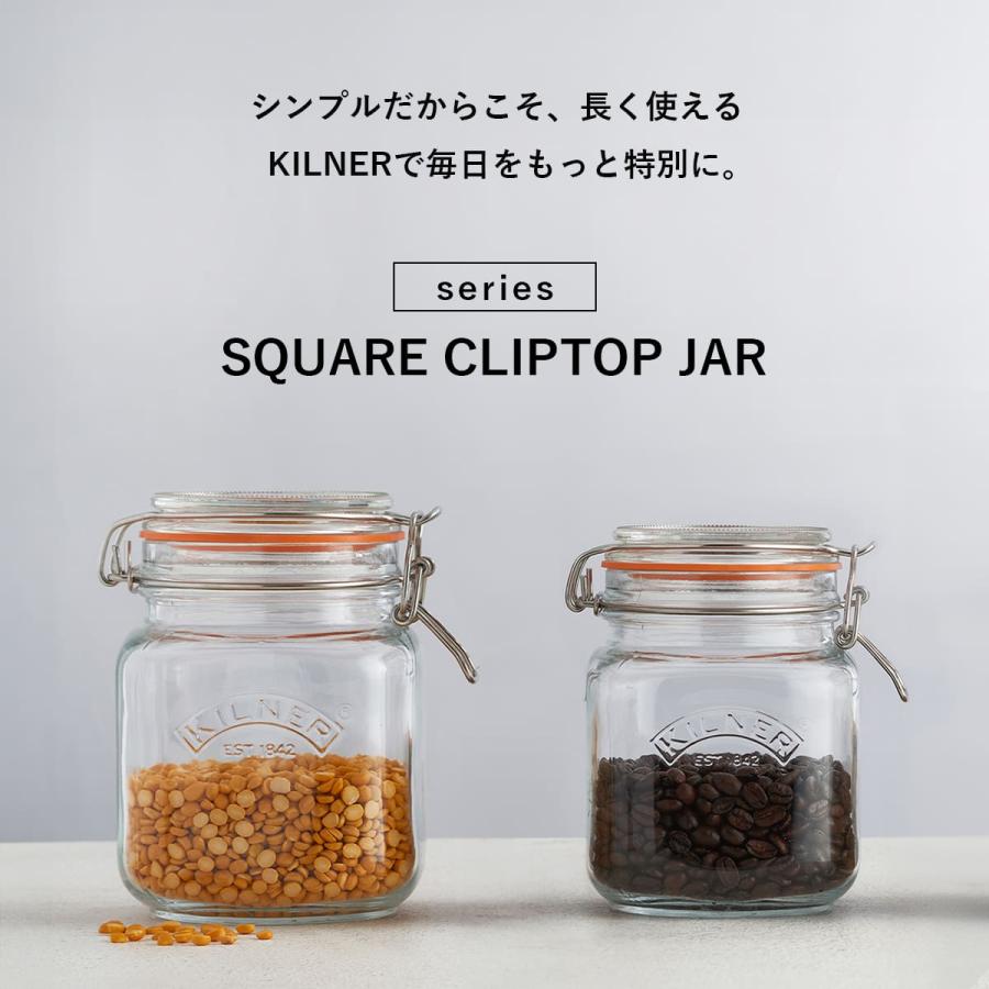 KILNER 保存容器 2個セット SQUARE CLIPTOP JAR 1.5L