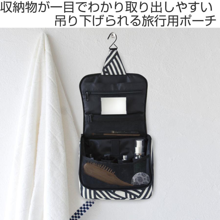 reisenthel トラベルポーチ 吊り下げ TOILET BAG （ 旅行用ポーチ 鏡 