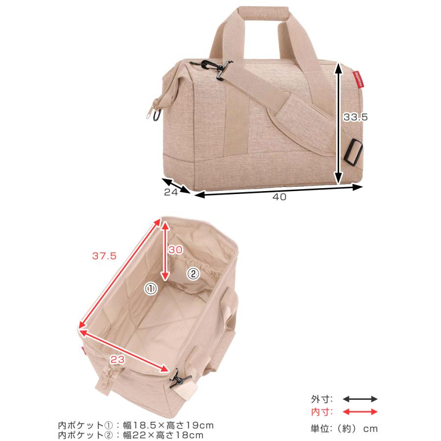 reisenthel ボストンバッグ ライゼンタール ALLROUNDER M reisenthel ボストンバッグ ライゼンタール ALLROUNDER M