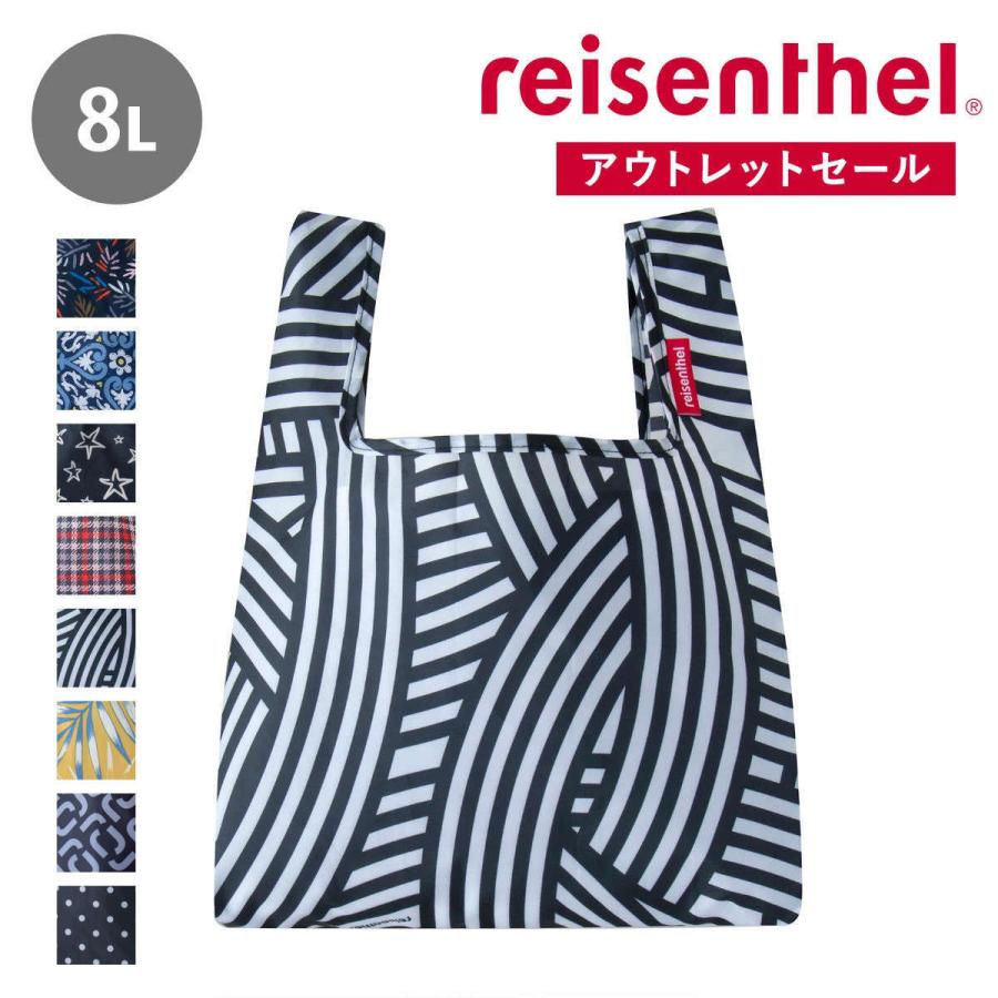reisenthel (アウトレット) エコバッグ MINI MAXI SHOPPER XS reisenthel (アウトレット) エコバッグ MINI MAXI SHOPPER XS