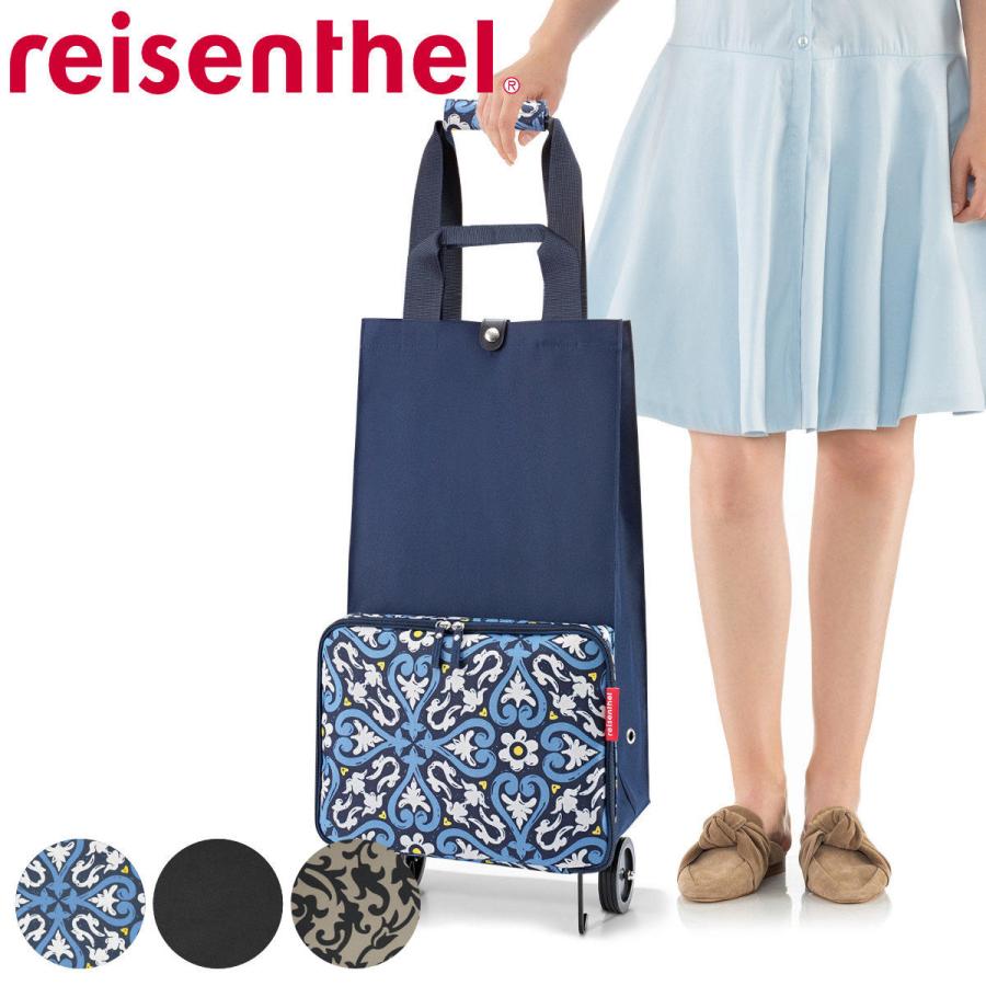 ショッピングカート ライゼンタール FOLDABLETROLLEY （ reisenthel 