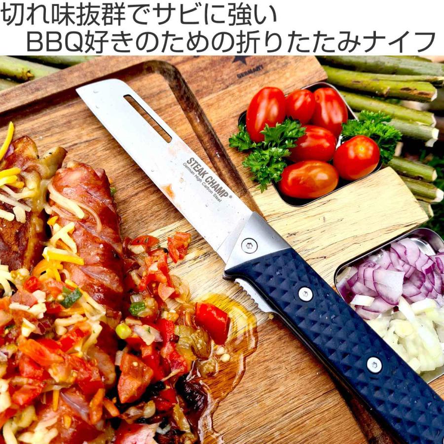 アウトレット）包丁 STEAK CHAMP CHEF'S OUTDOOR FOLDING KNIFE 12cm