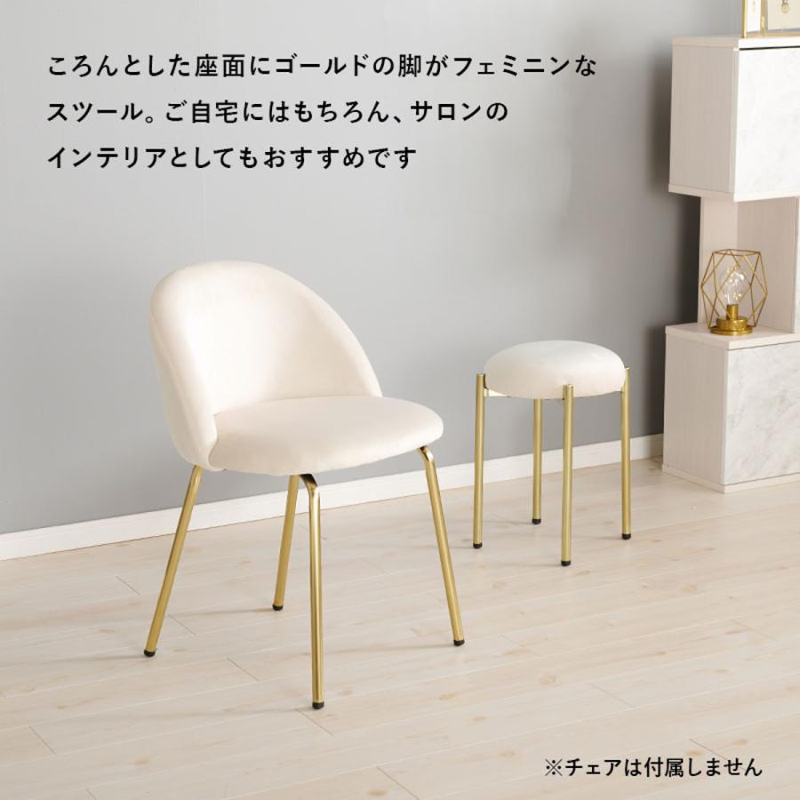 HAGiHARA スツール 座面高44cm ベロア調 ( チェア いす 円形 丸 HAGiHARA スツール 座面高44cm ベロア調 ( チェア いす 円形 丸