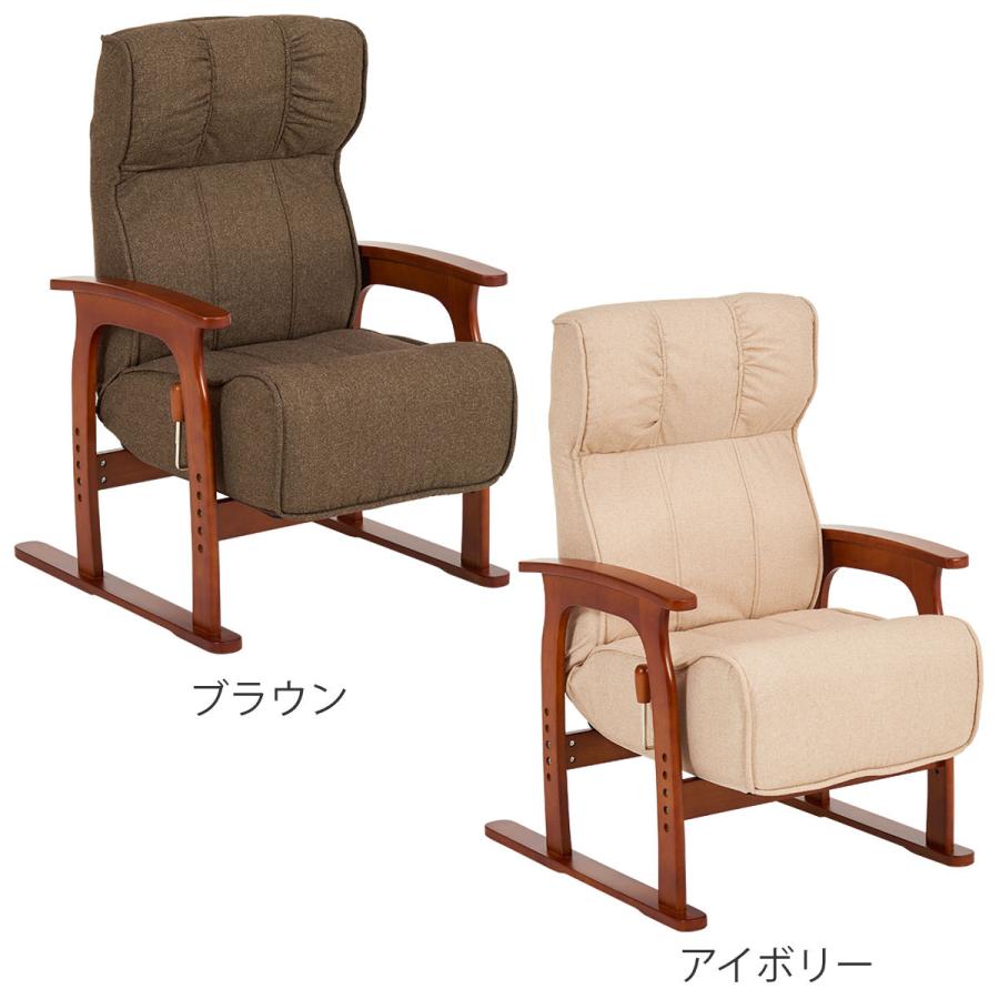 HAGiHARA 高座椅子 座面高44〜53cm リクライニング ( 無段階 高 HAGiHARA 高座椅子 座面高44〜53cm リクライニング ( 無段階 高