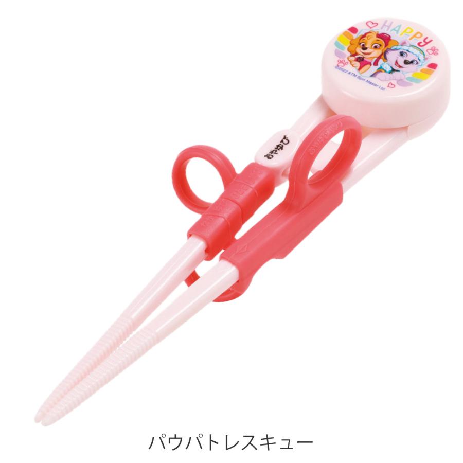 スケーター トレーニング箸 デラックストレーニング箸 14cm 右