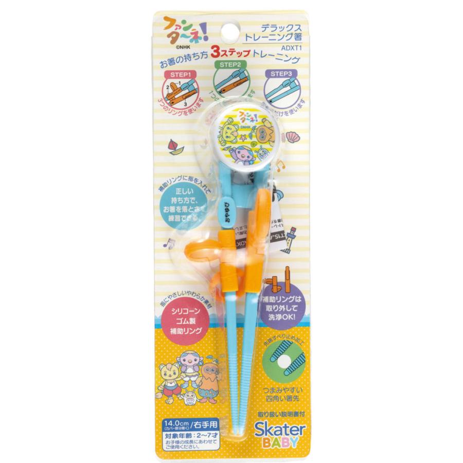 スケーター トレーニング箸 デラックストレーニング箸 14cm 右