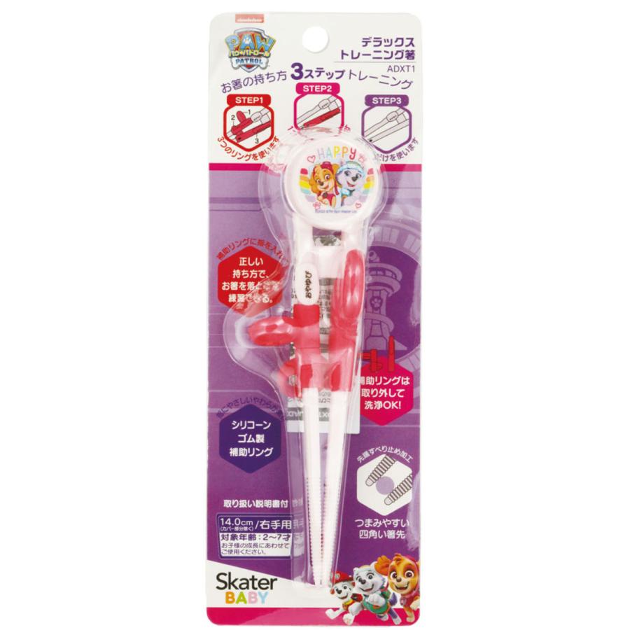 デッドストック■DOMON 激レア箸セット デッドストック□DOMON 激レア箸セット デッドストック□DOMON