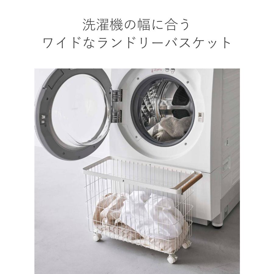 半額ランドリーワゴン ＋ バスケット tosca トスカ ホワイト 山崎実業