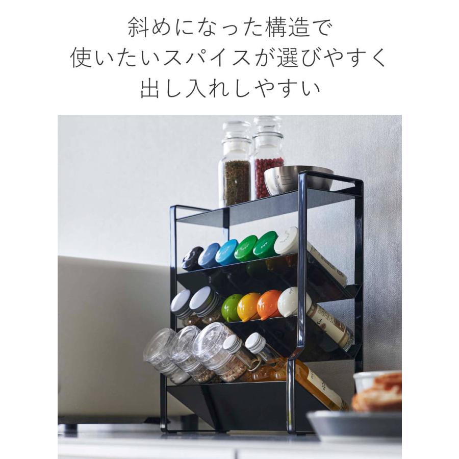 tower 特典付き 山崎実業 スリムスパイスラック タワー 4段