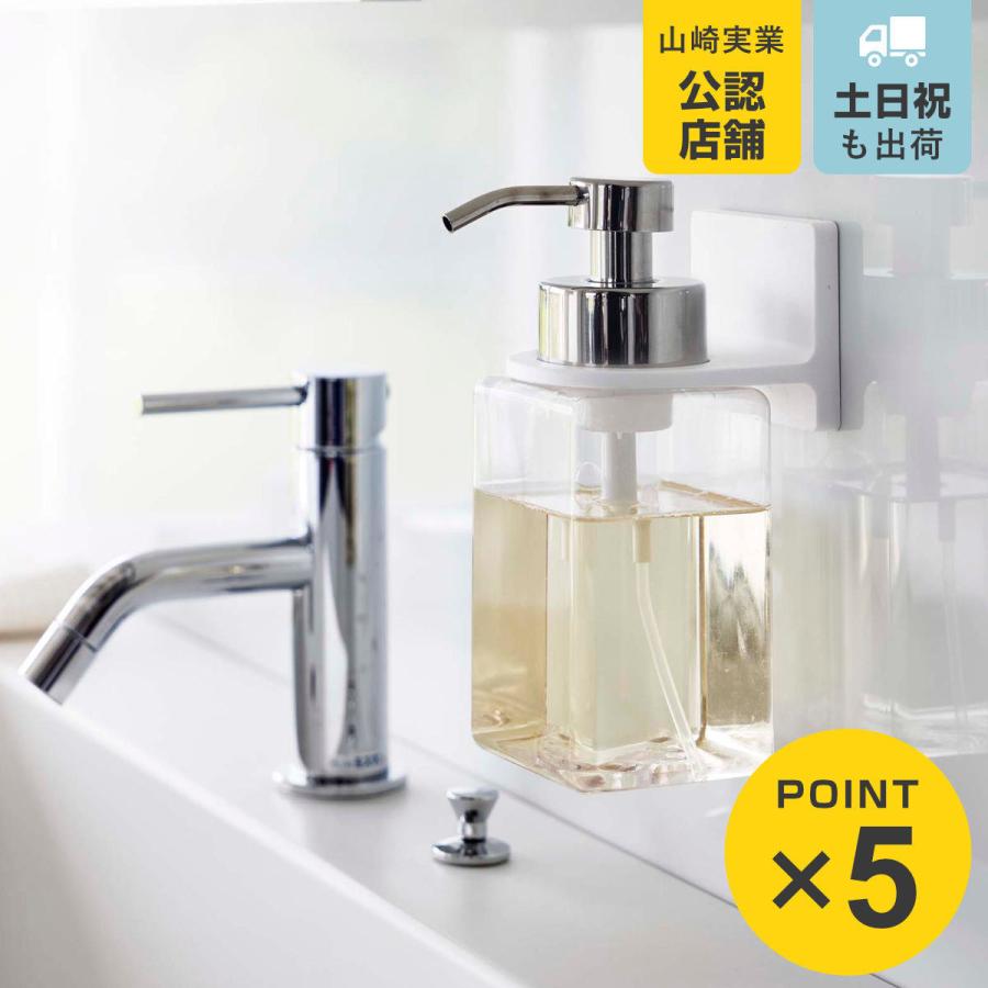 山崎実業 mist フィルムフックディスペンサーホルダー ミスト 泡タイプ