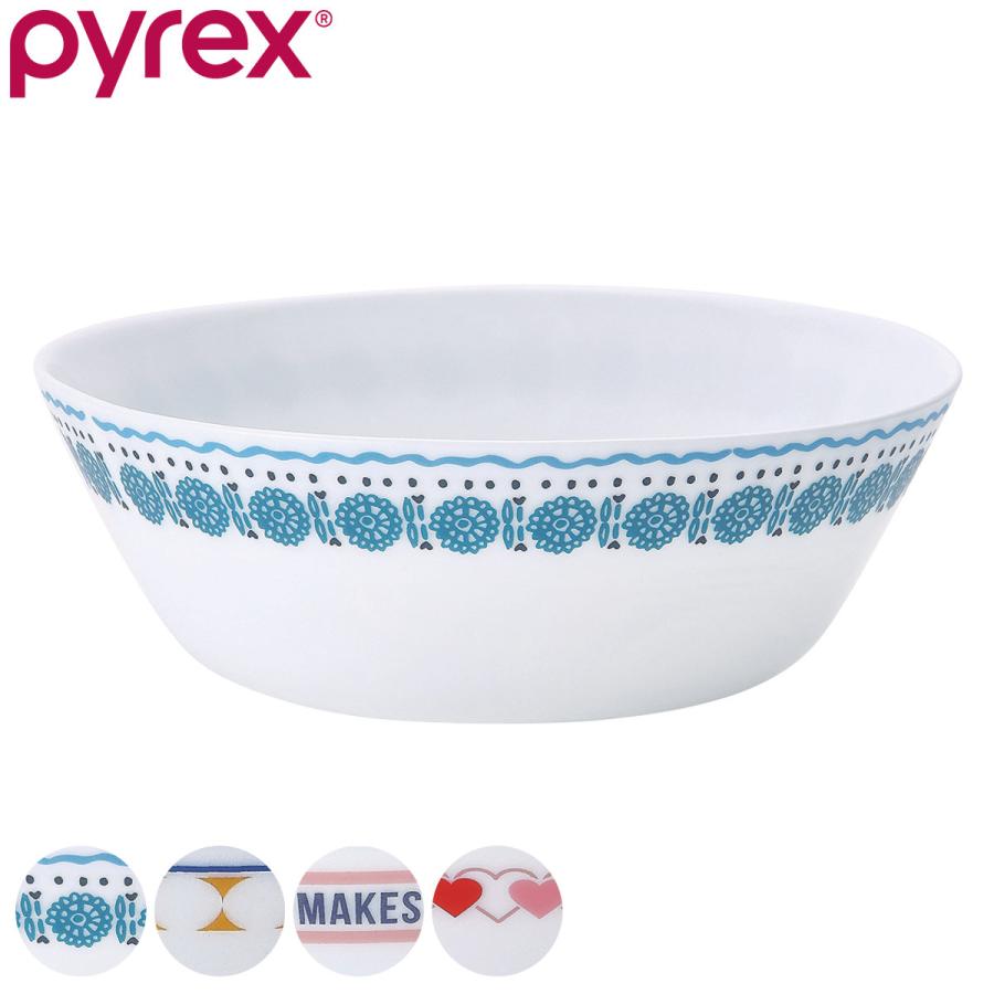 スープボウル 15.5cm Pyrex Milk Glass パイレックス 強化ガラス （ 食洗機対応 電子レンジ対応 鉢 碗 ボウル サラダ