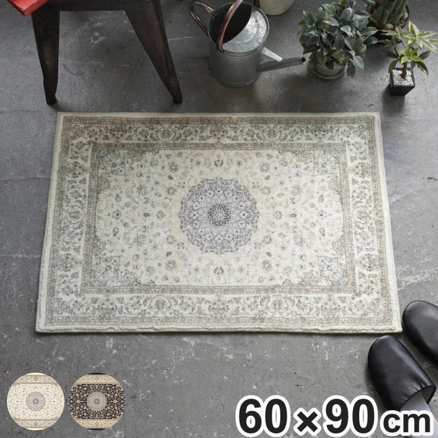 さえら アキアカネのルームマット サイズ190×190 さえら アキアカネのルームマット サイズ190×190 さえら アキアカネの