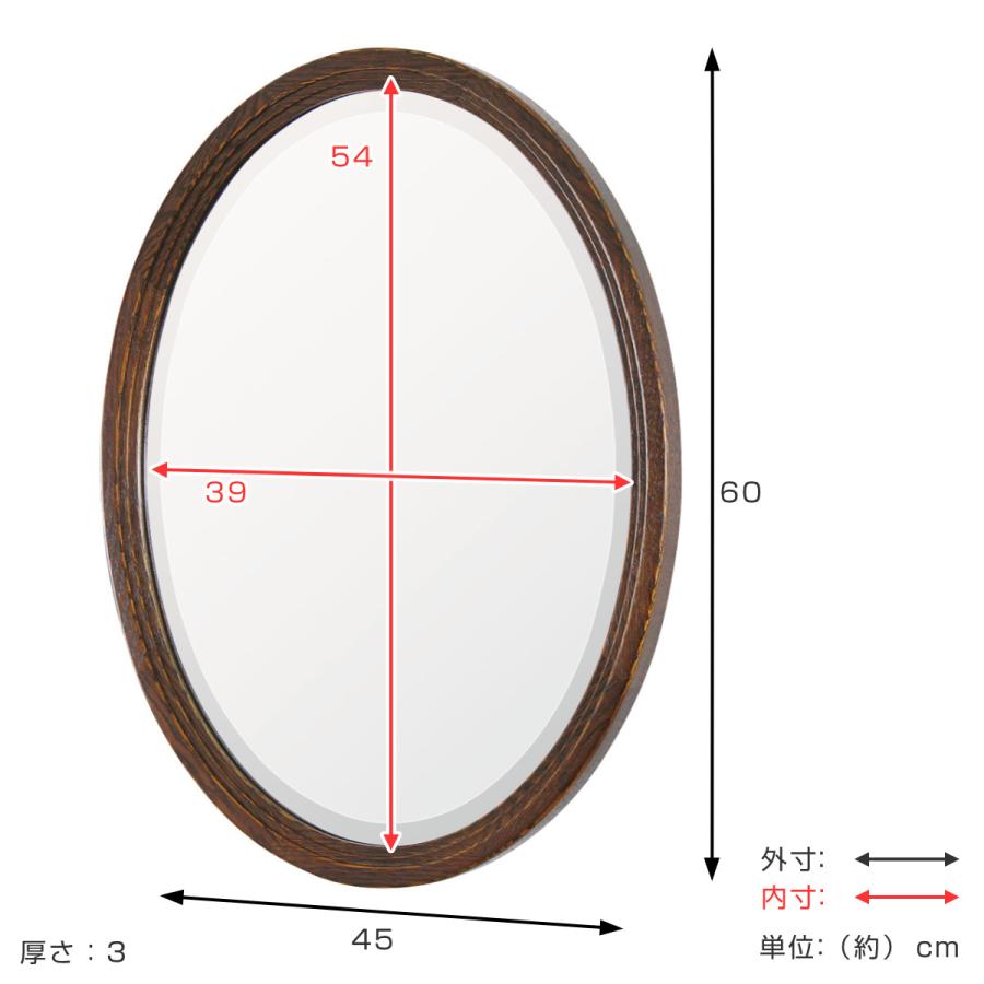 ウォールミラー 壁掛け 45×60cm 日本製 オーバル （ 鏡 おしゃれ ミラー 木製 丸 楕円 ）｜livingut｜02