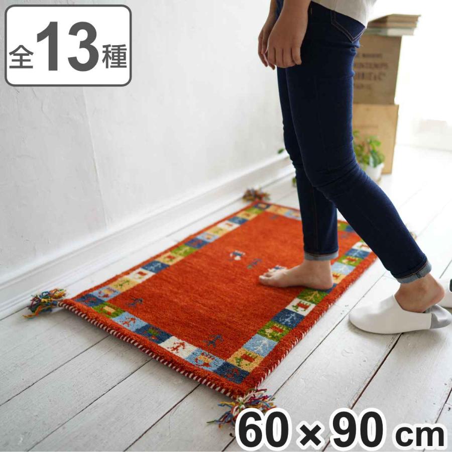 ERARE 玄関マット 60×90cm 室内 手織り ( 玄関 マット 縦60 横 ERARE 玄関マット 60×90cm 室内 手織り ( 玄関 マット 縦60 横