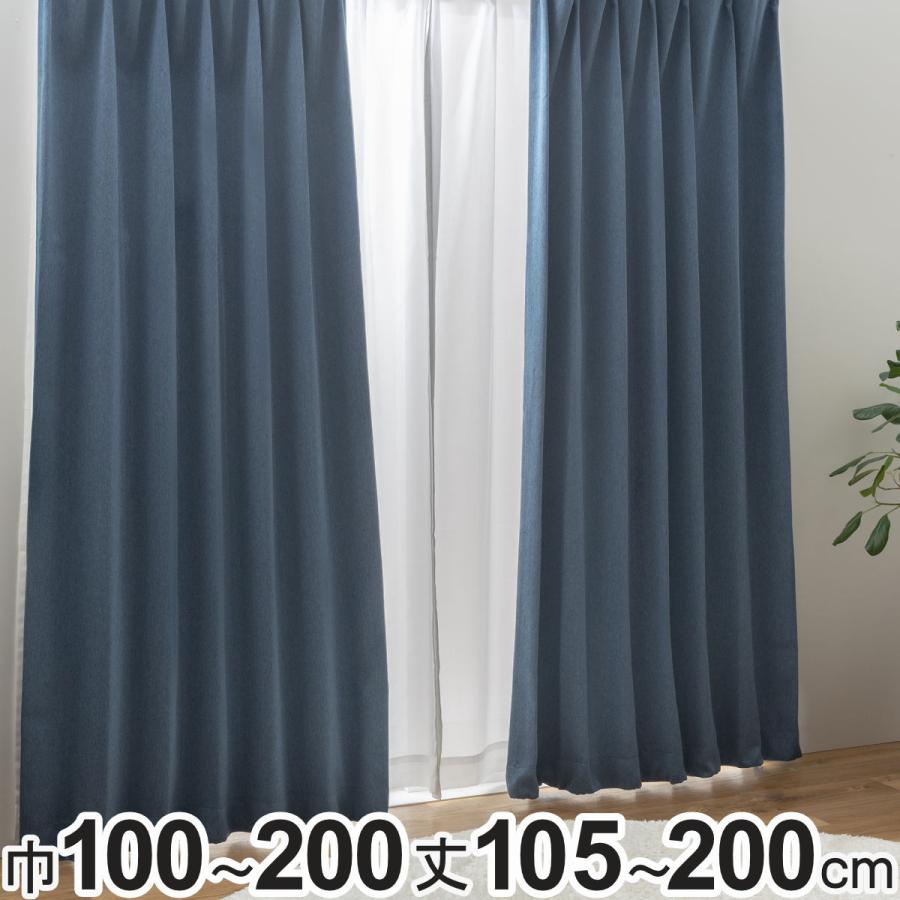 【期間限定】パックマン 遮光付きカーテン 178cm 【最終価格！】 期間限定】パックマン 遮光付きカーテン 178cm