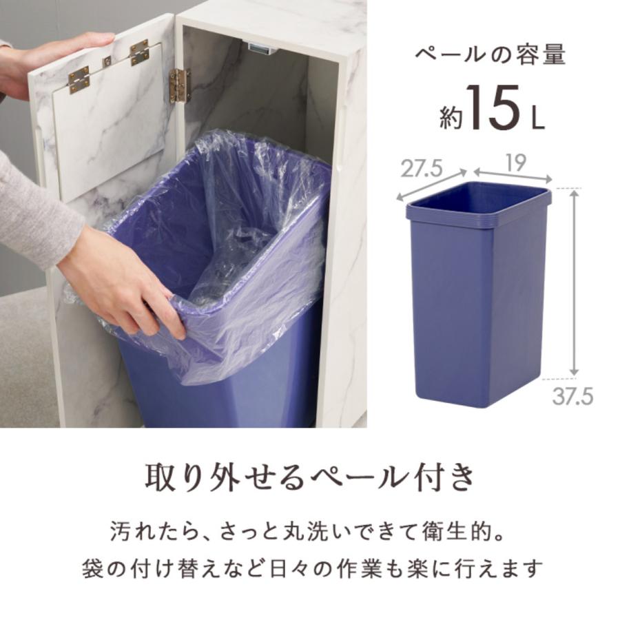 ゴミ箱 15L 家具調 キャスター付き （ ごみ箱 15リットル スリム おしゃれ コンパクト 押し蓋 木目調 大理石調 分別 キャスター付 ）｜livingut｜12