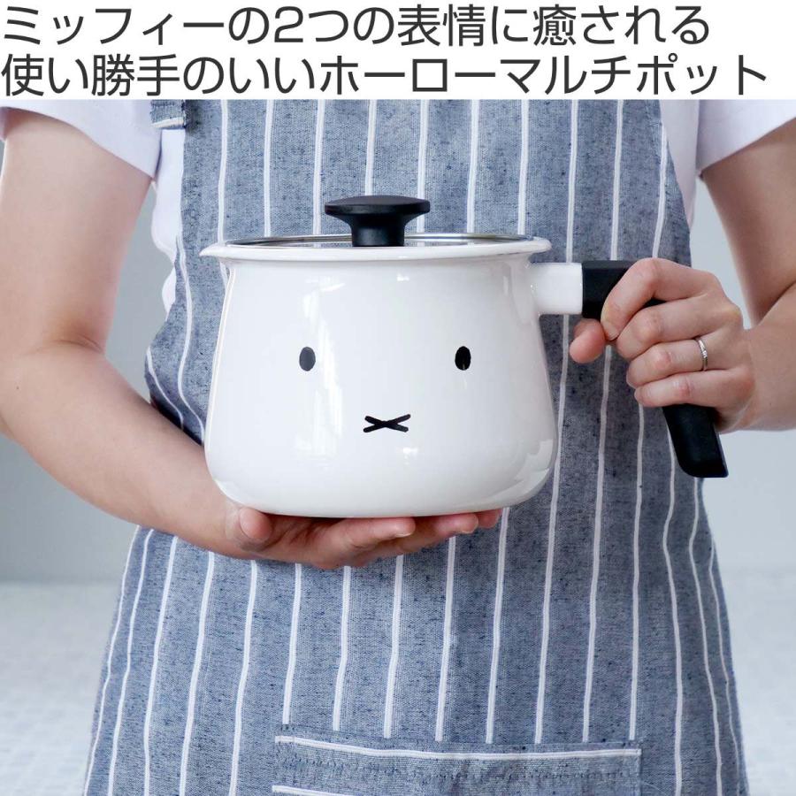 miffyface Series マルチポット 16cm IH対応 富士ホーロー miffyface Series マルチポット 16cm IH対応 富士ホーロー