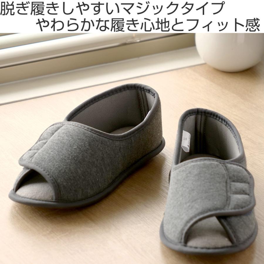 介護用シューズ あゆみ 2足 左右サイズ違い 介護シューズ あゆみシューズ 公式 介護靴 ダブルマジック3 合皮