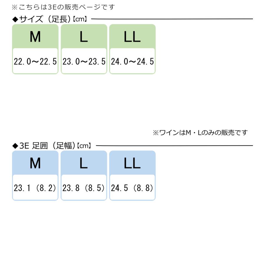 介護シューズ やわらか底でフィット前開き M〜LL 両足 3E 自宅用 （ 介護靴 靴 レディース メンズ 自宅 室内 軽量 転倒予防 介護用 高齢者 おしゃれ あゆみ ）｜livingut｜09