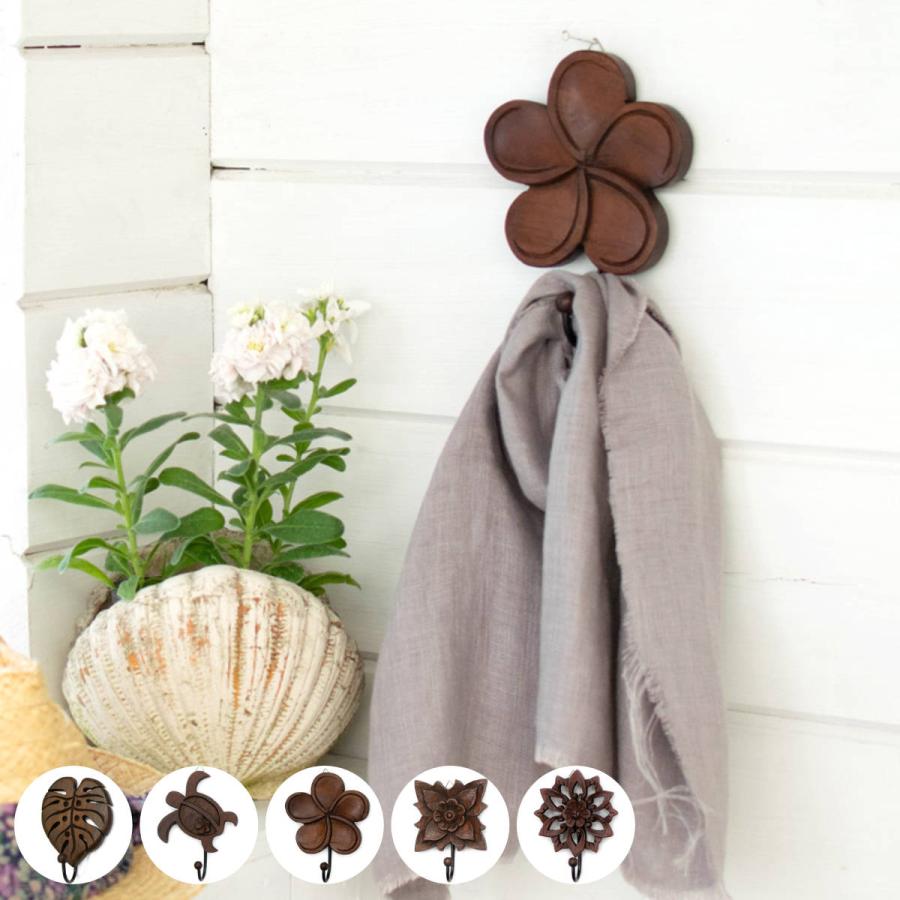 フック カービングフック 木製 （ ウォールフック 壁掛けフック 壁掛け