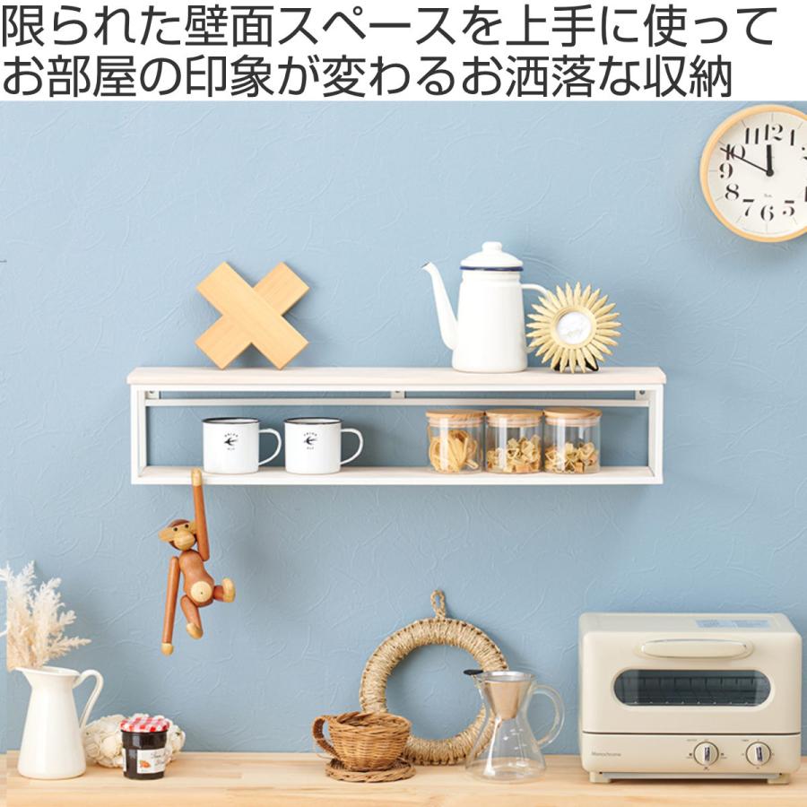 HAGiHARA 壁面収納 壁掛けラック ヴィンテージ調 幅78cm ( 壁面 HAGiHARA 壁面収納 壁掛けラック ヴィンテージ調 幅78cm ( 壁面