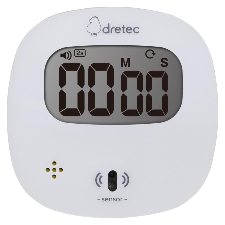 ドリテック キッチンタイマー センサー式 防水 触れずにタイマー