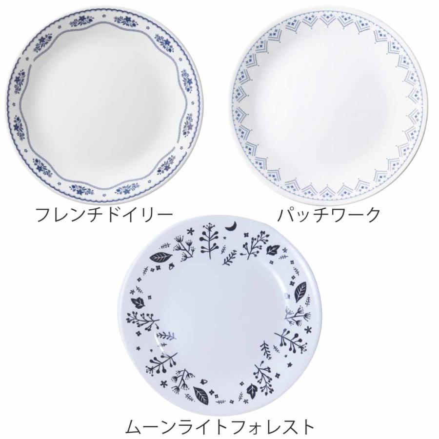 コレール プレート 21.5cm CORELLE 強化ガラス 同柄5枚セット コレール プレート 21.5cm CORELLE 強化ガラス 同柄5枚セット