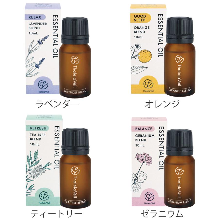 キシマ ThaleiaVeil エッセンシャルブレンドオイル 精油 キシマ ThaleiaVeil エッセンシャルブレンドオイル 精油