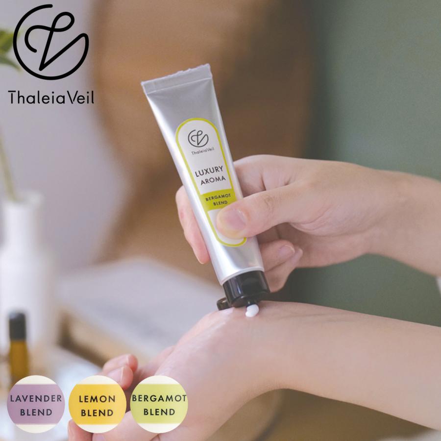 キシマ（KISHIMA） ThaleiaVeil アロマハンドクリーム 精油