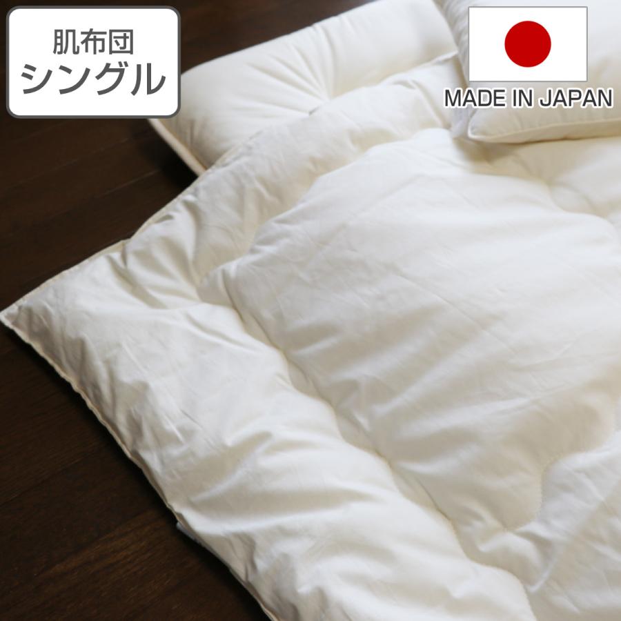 肌掛け布団 シングル オーガニック 綿 生地 混麻 150×210cm 日本 肌掛け布団 シングル オーガニック 綿 生地 混麻 150×210cm 日本