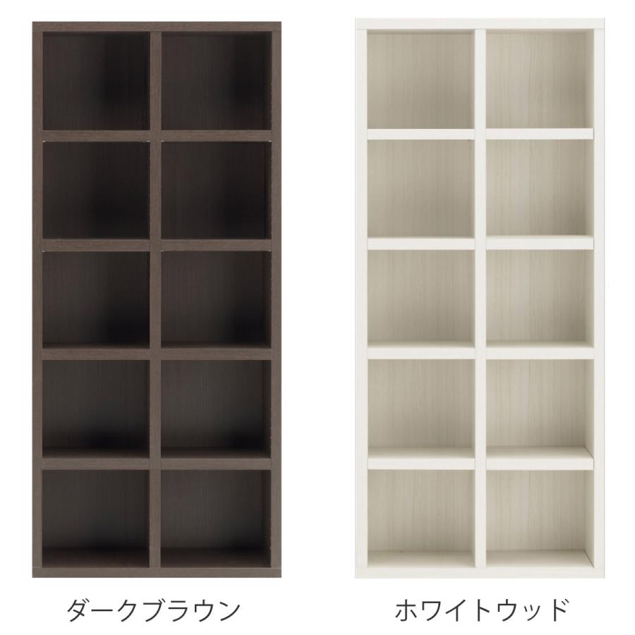 フナモコ（FUNAMOCO） 本棚 幅オーダー ブックシェルフ 5段2列 日本製