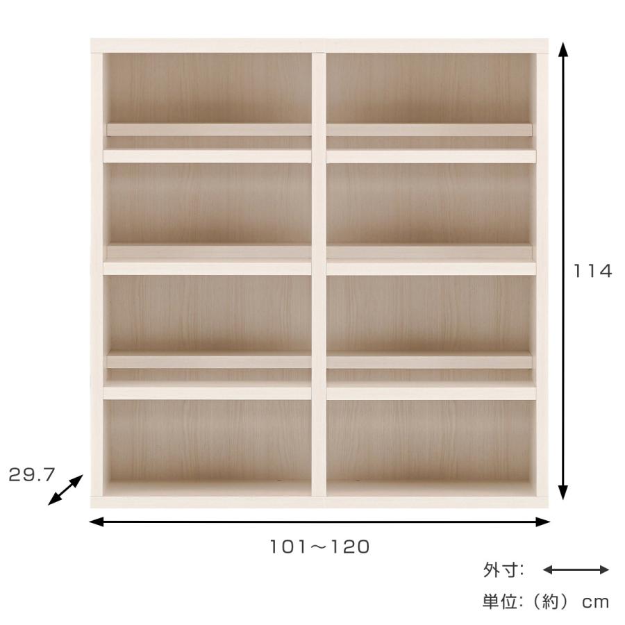 コミックシェルフ 幅オーダー 4段2列 前後収納 日本製 高さ114cm 幅101-120cm （ オーダー 本棚 ラック サイズオーダー 棚 シェルフ 収納 完成品 ）｜livingut｜04