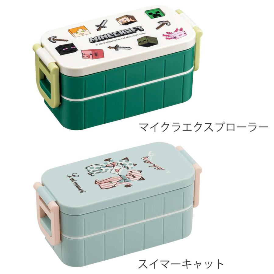 スケーター お弁当箱 抗菌タイトランチボックス 2段 600ml スケーター お弁当箱 抗菌タイトランチボックス 2段 600ml
