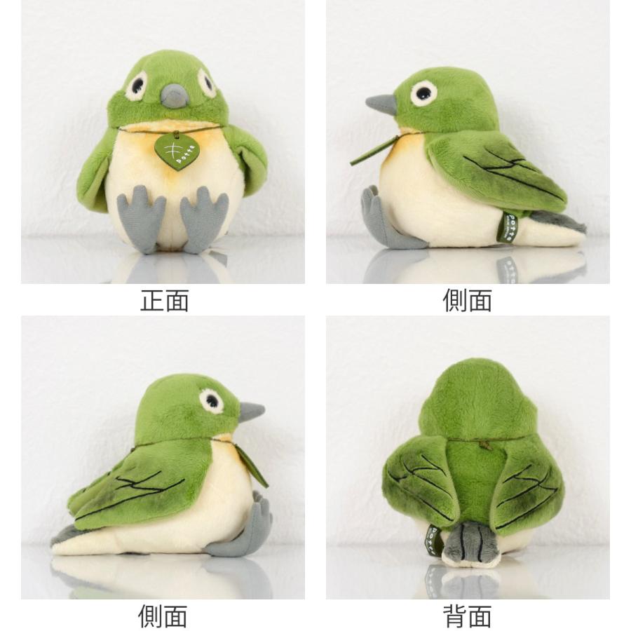 Sun Arrow ぬいぐるみ potte メジロ （ ヌイグルミ めじろ 鳥 動物