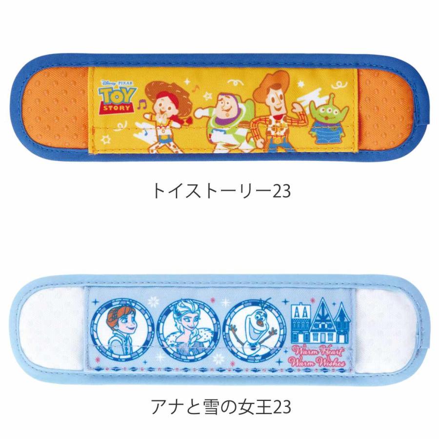 スケーター 水筒 肩紐カバー 水筒ショルダーベルトカバー