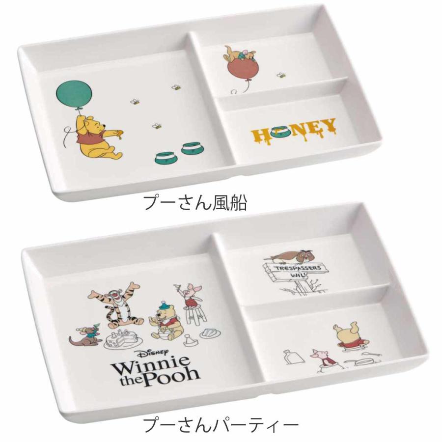 プーさん　陶器製プレートフィギュア　　キーロック　メッセージストラップ プーさん 陶器製プレートフィギュア キーロック メッセージストラップ