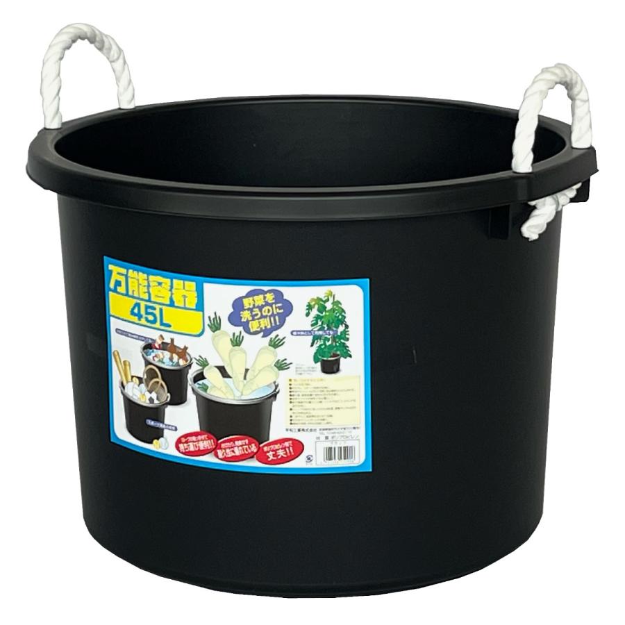 平和工業 タライ 45L 万能容器 （ たらい 45リットル タブ ばけつ 大型 大きい 大容量 掃除 清掃 洗濯 収納 アウトドア ひも付き ...
