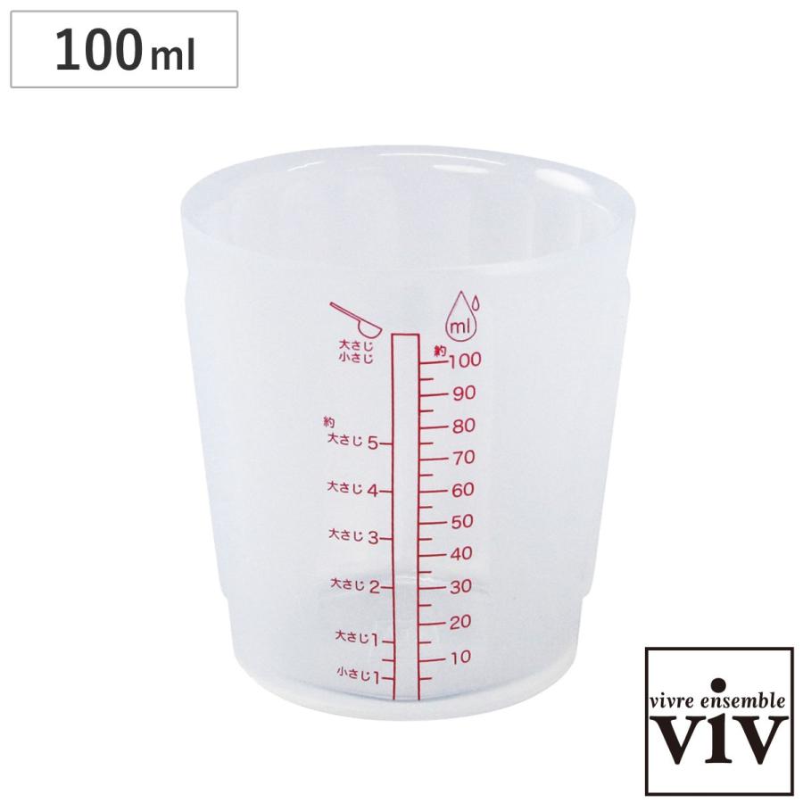 ViV 計量カップ S シリコン製 シリコンメジャーカップ 電子