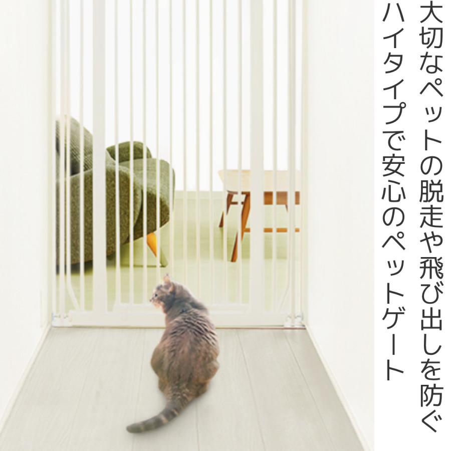 猫 脱走防止柵 ペットゲート 高さ150cm 犬
