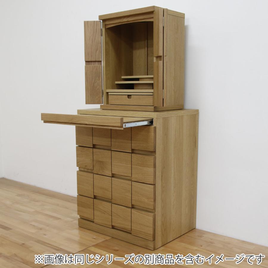 丸田木工 仏壇キャビネット 開き戸 ホワイトオーク 日本製 ARK 丸田木工 仏壇キャビネット 開き戸 ホワイトオーク 日本製 ARK