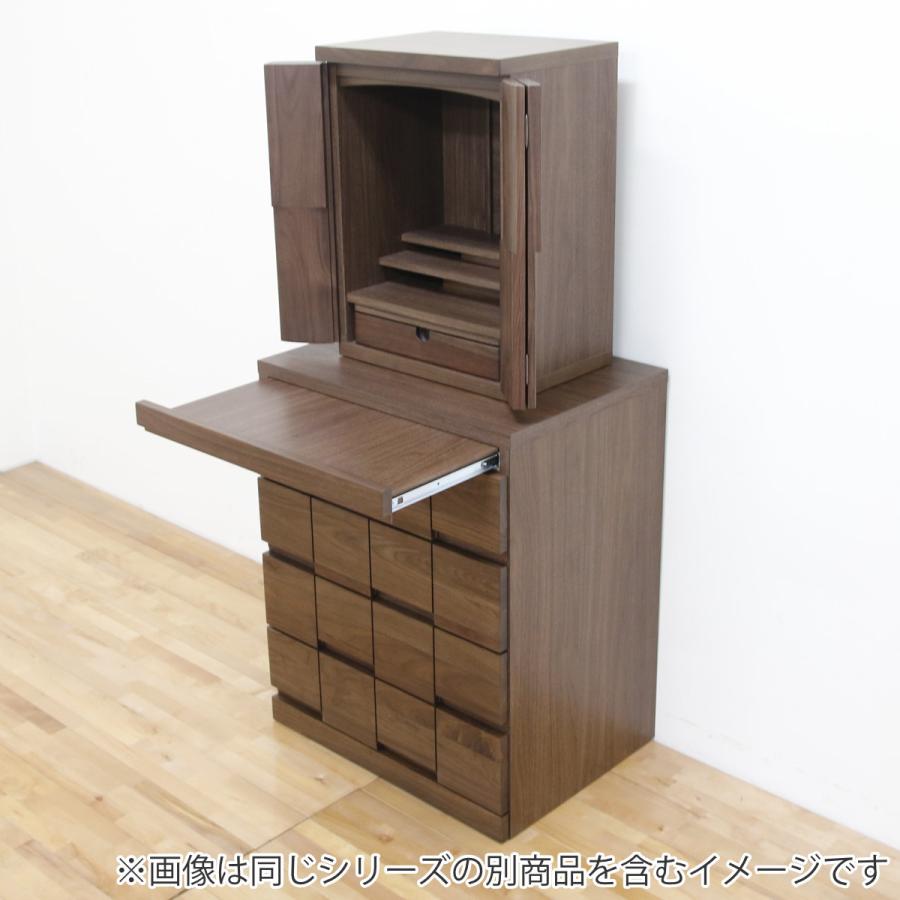 丸田木工 仏壇キャビネット 開き戸 ウォールナット 日本製 ARK 丸田木工 仏壇キャビネット 開き戸 ウォールナット 日本製 ARK