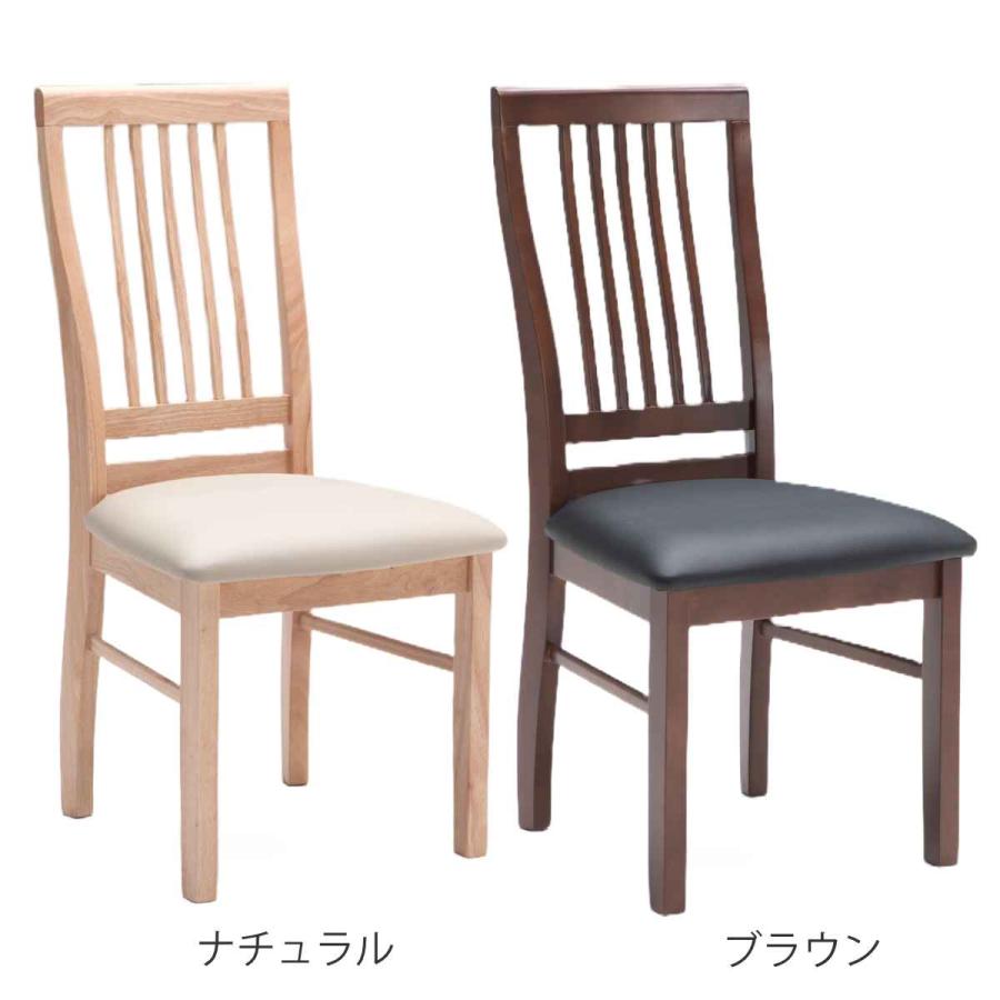 ダイニングチェア　2個セット　未使用 ダイニングチェア 2脚セット 座面高43cm 木製フレーム （ 開梱設置