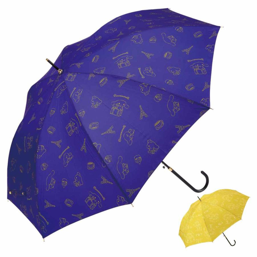 スケーター 傘 超撥水傘 長傘 58cm キャラクター （ シナモロール くま