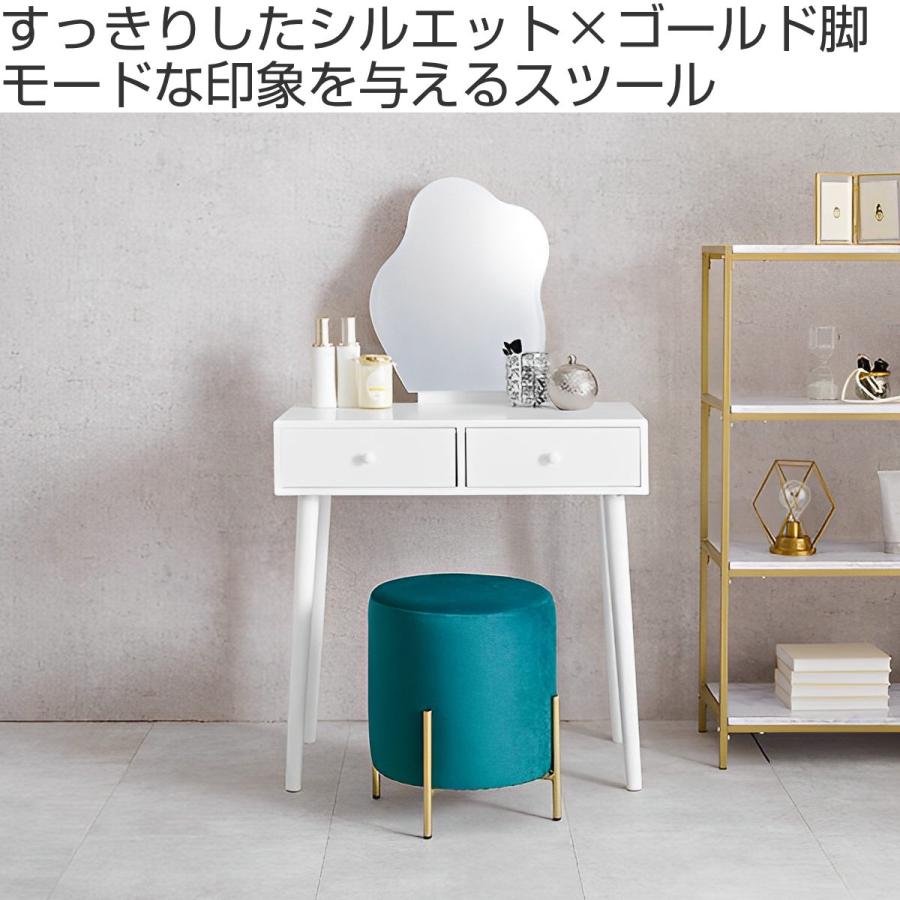 HAGiHARA スツール 座面高42.5cm ベロア調 スタッキング HAGiHARA スツール 座面高42.5cm ベロア調 スタッキング