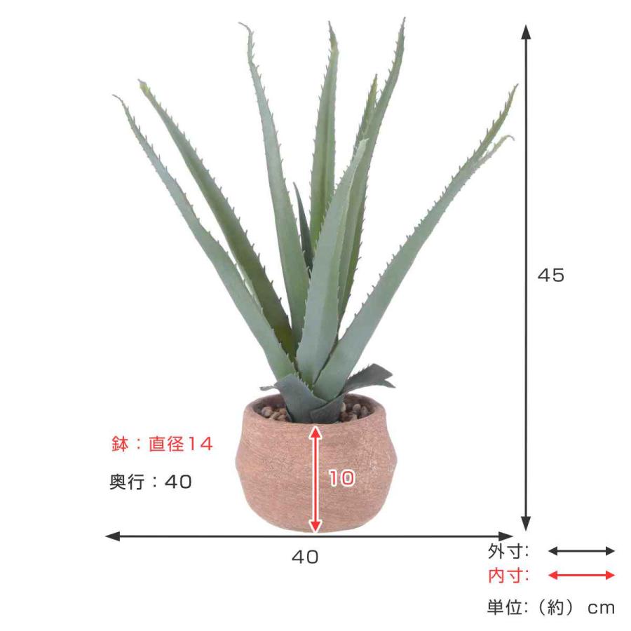 不二貿易（Fuji Boeki） フェイクグリーン アロエ 高さ45cm セメント