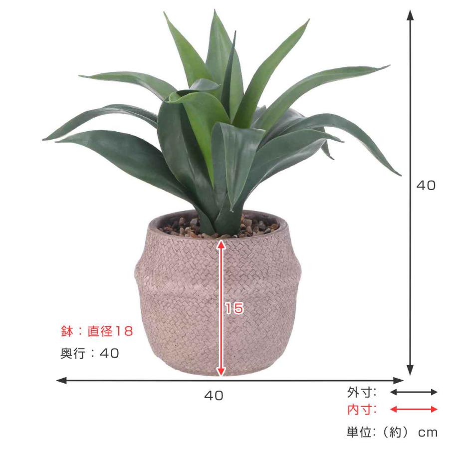 アガベ 観葉植物 不二貿易（Fuji Boeki） フェイクグリーン アガベ 高さ40cm セメント